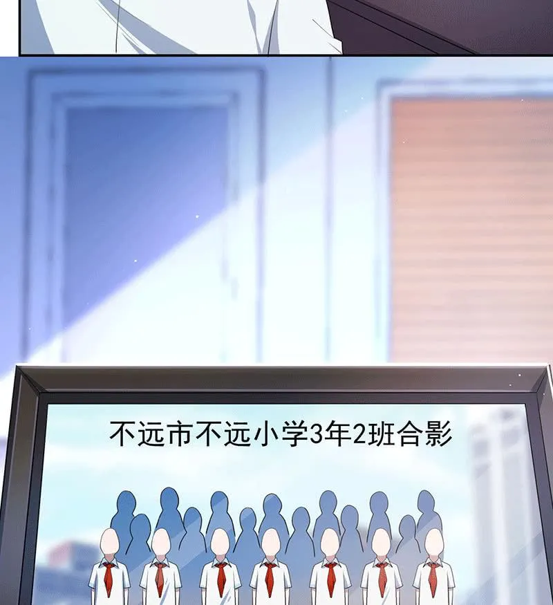 共同的敌人 第44页