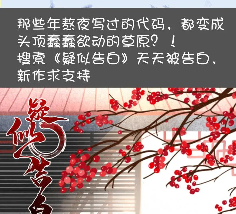 共同的敌人 第47页