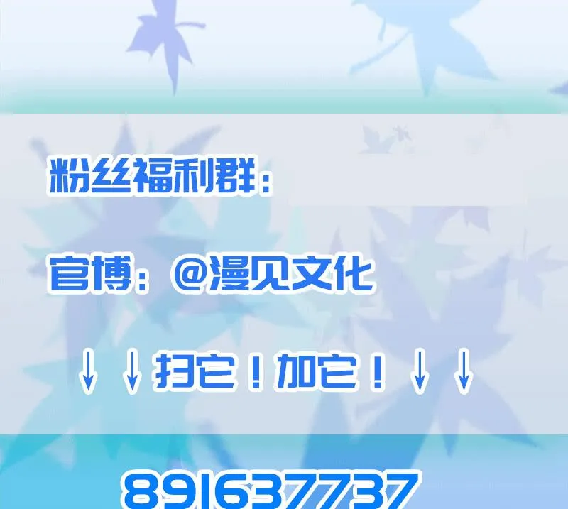 共同的敌人 第49页