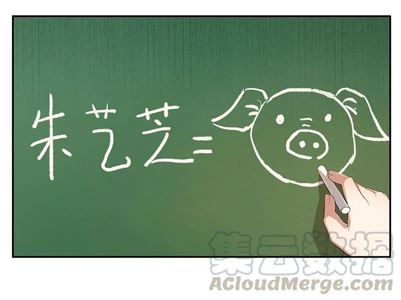 棒棒糖的回忆 第15页