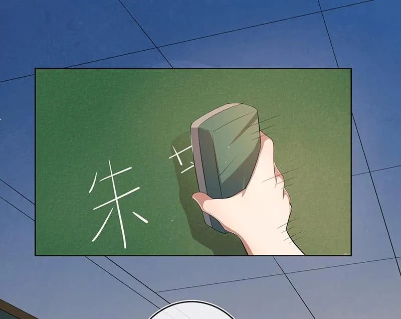 棒棒糖的回忆 第20页