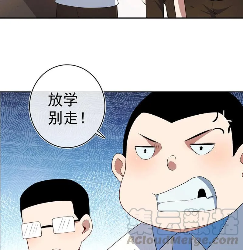 棒棒糖的回忆 第22页