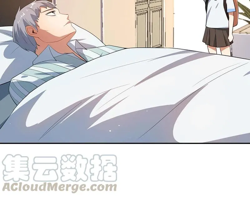 棒棒糖的回忆 第36页
