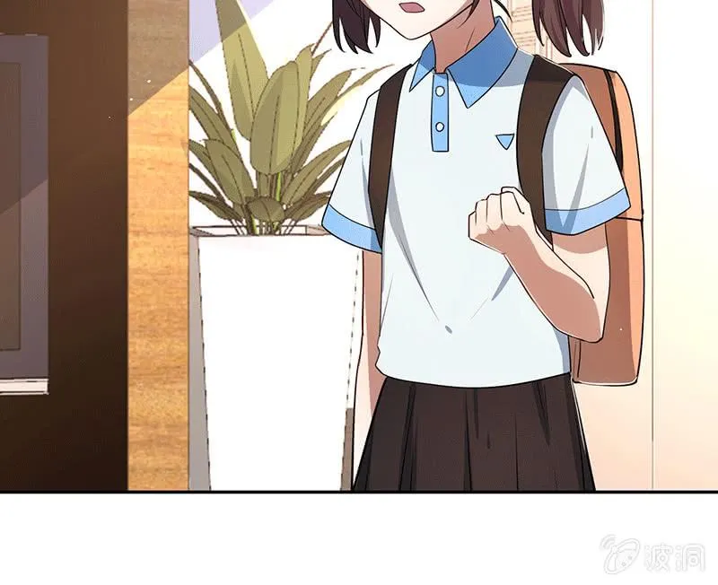 棒棒糖的回忆 第41页