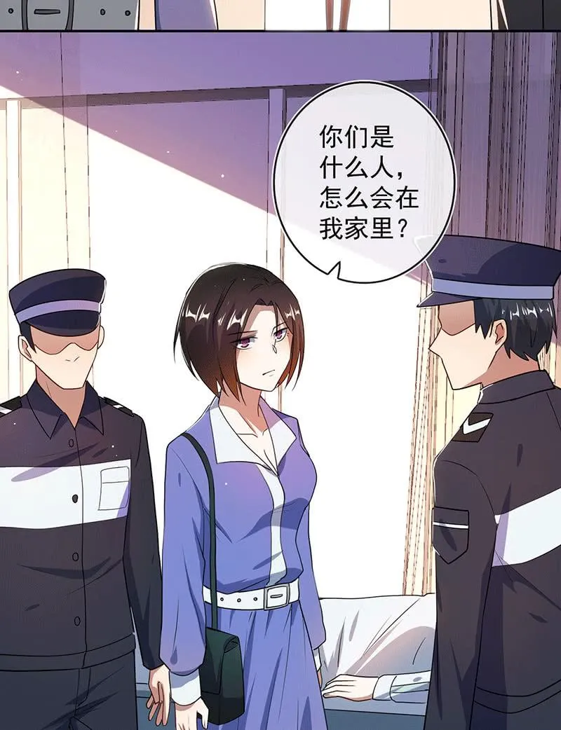 棒棒糖的回忆 第52页