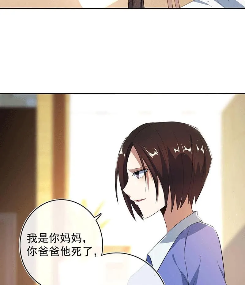 又见茉莉 第4页