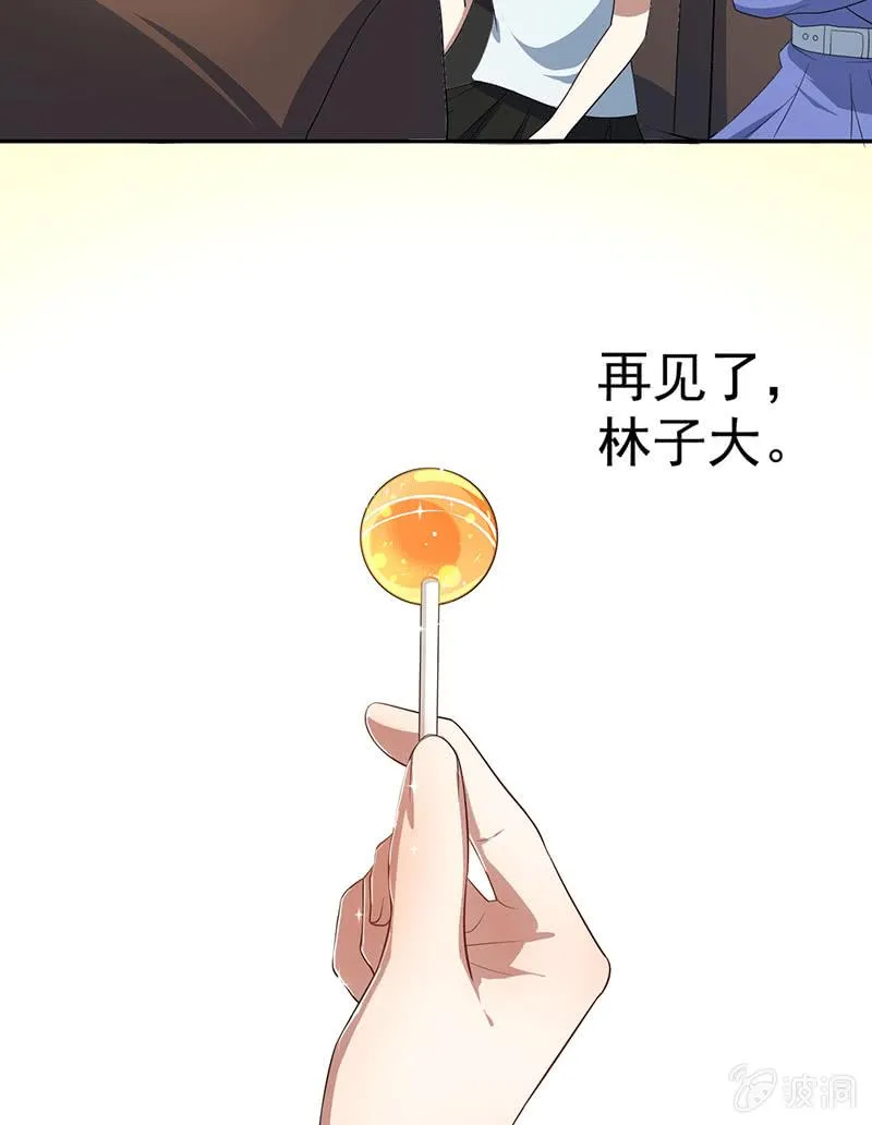 又见茉莉 第9页
