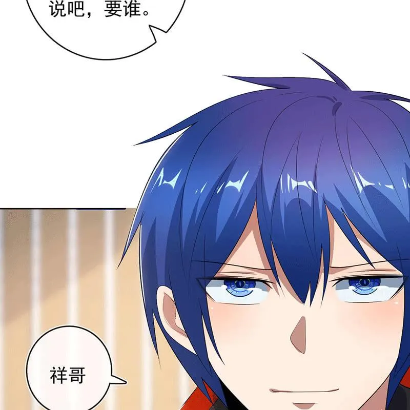 又见茉莉 第26页