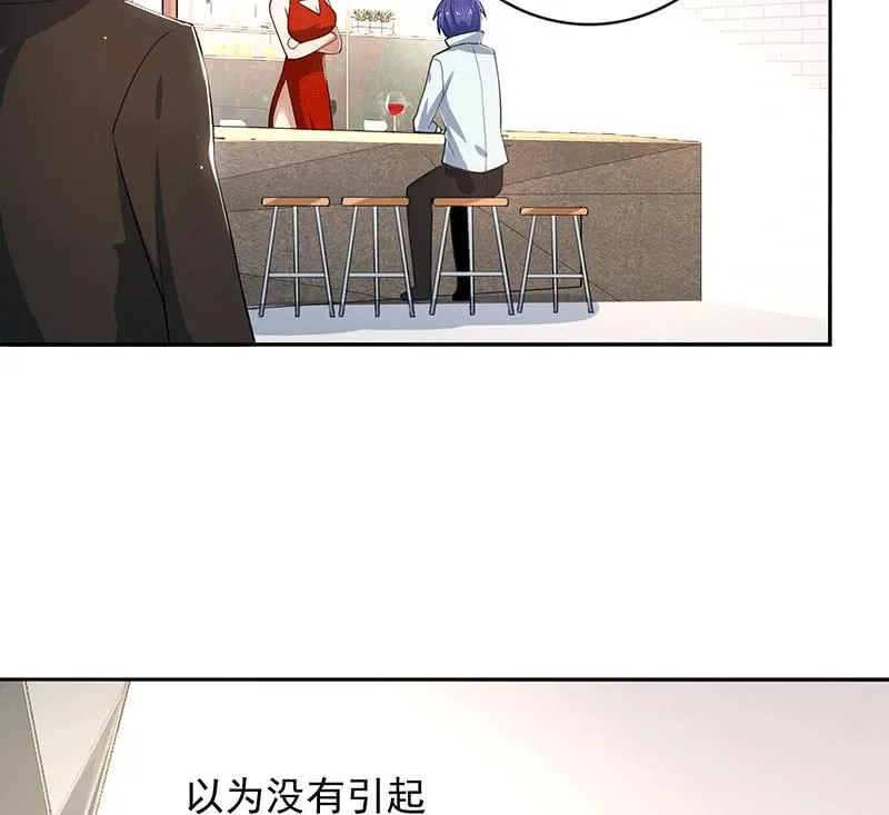 又见茉莉 第30页
