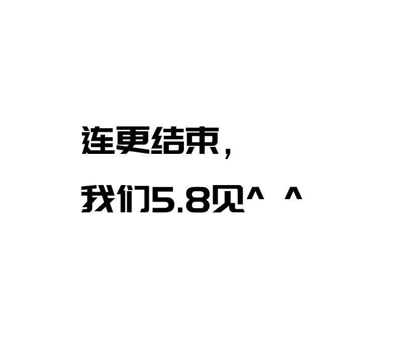 又见茉莉 第53页