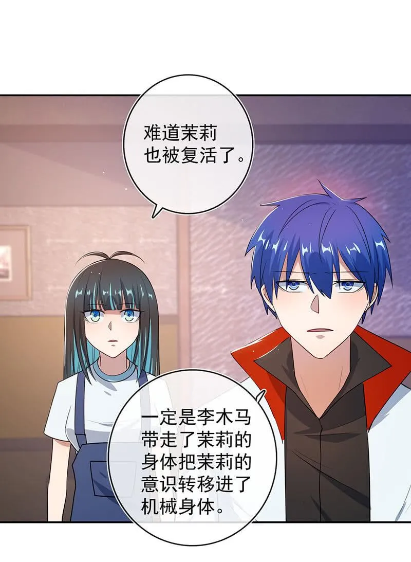 红桃的心愿 第7页
