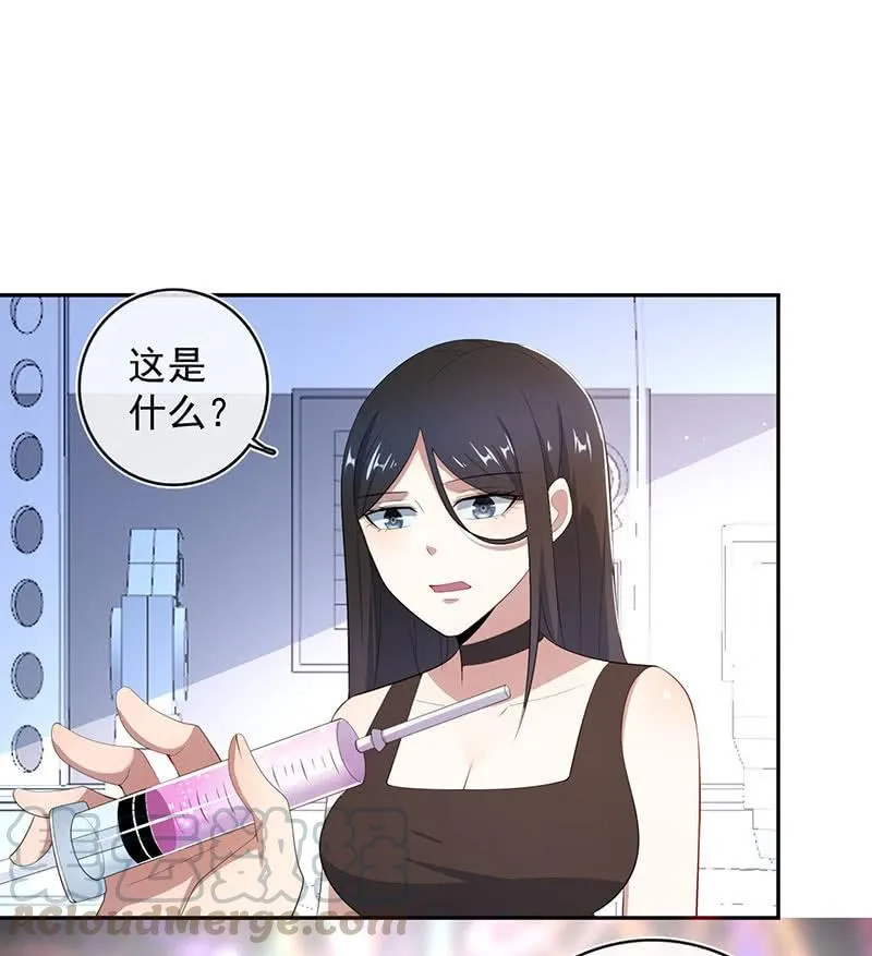 红桃的心愿 第15页