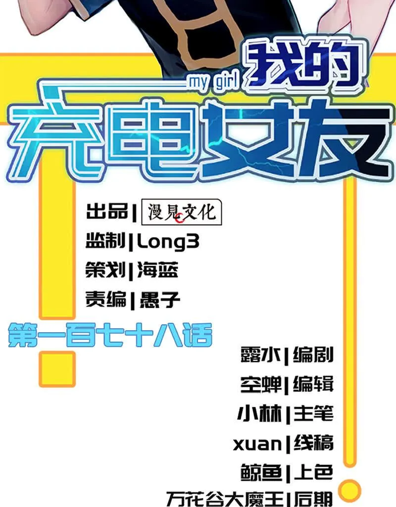 为红桃报仇 第2页