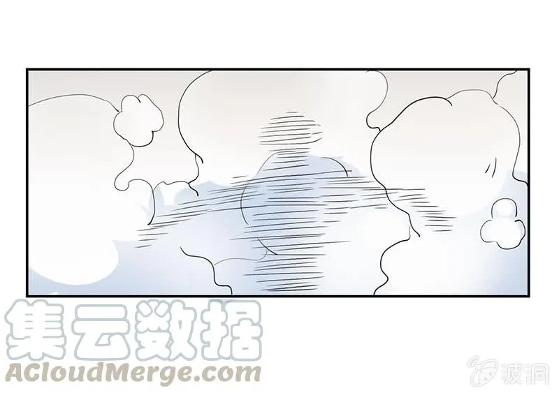 为红桃报仇 第5页