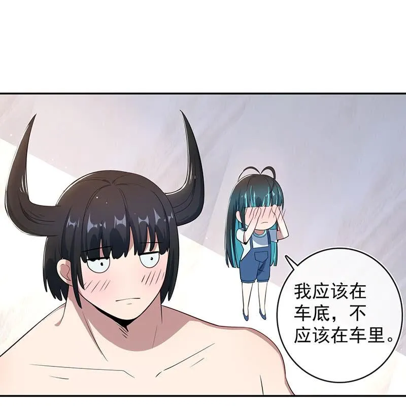 为红桃报仇 第10页