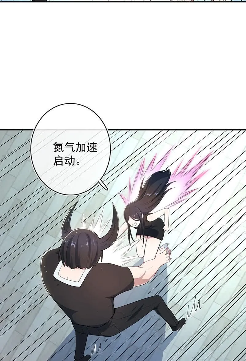 为红桃报仇 第36页