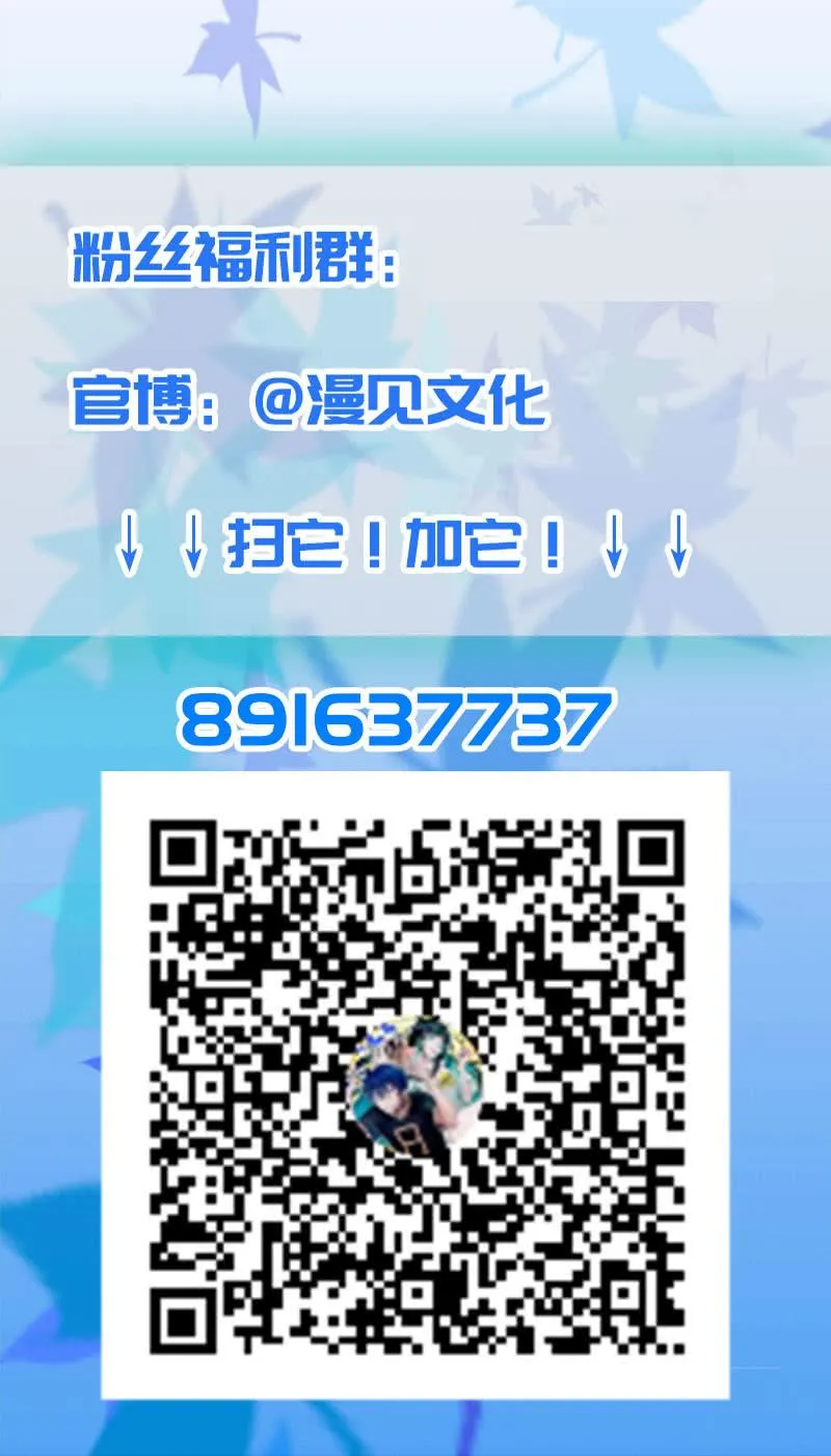 为红桃报仇 第44页
