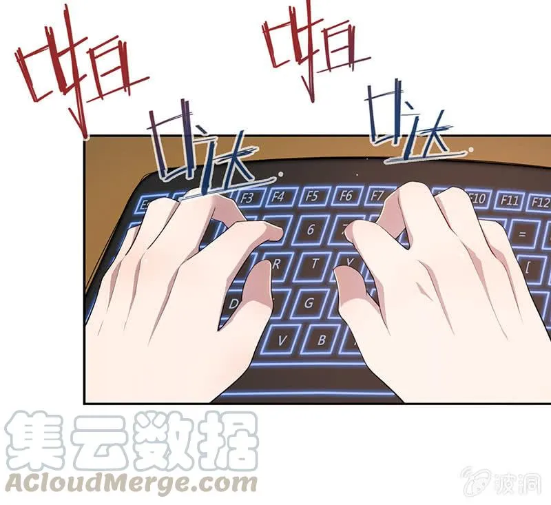 我相信你能保护我 第9页