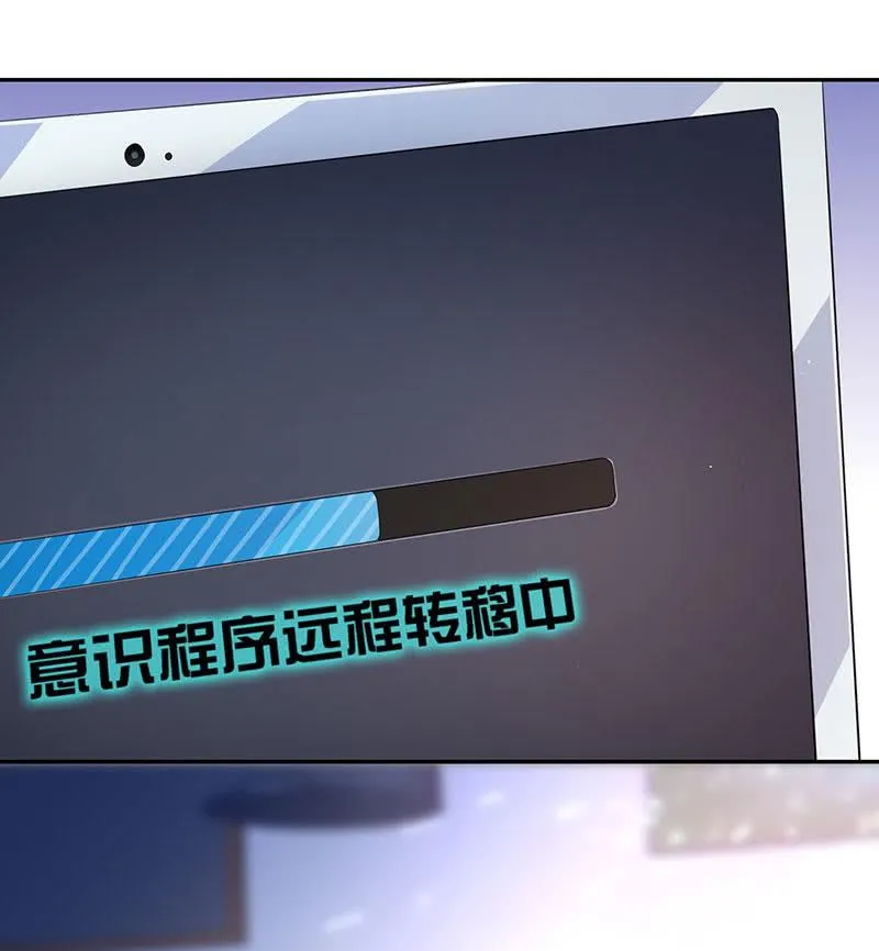 我相信你能保护我 第10页