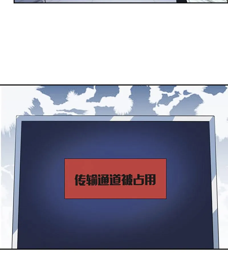 我相信你能保护我 第40页