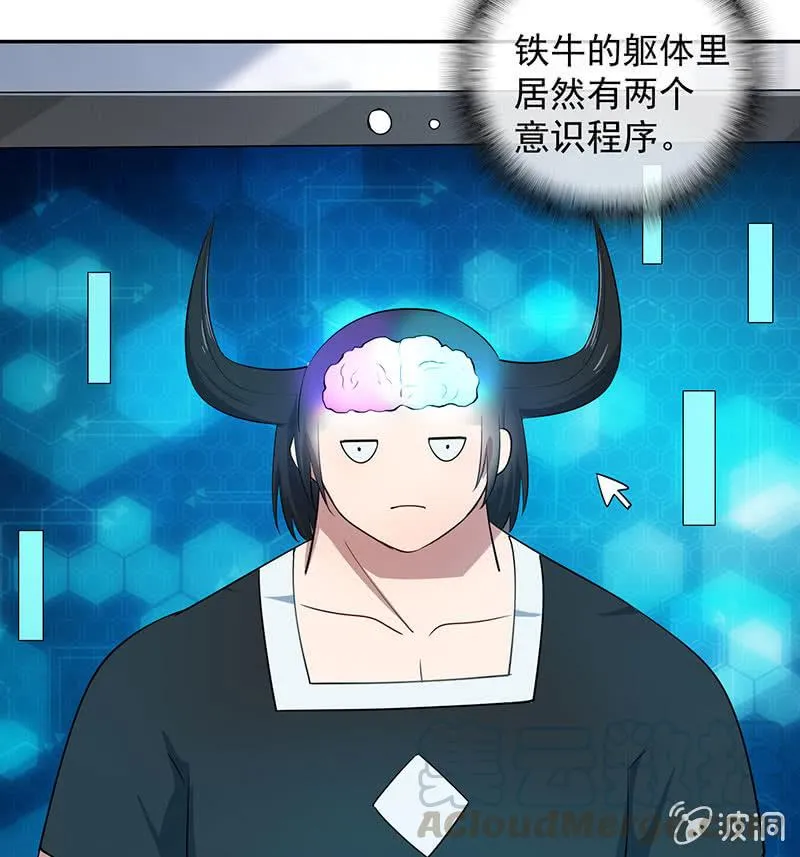 主角光环已到账 第5页