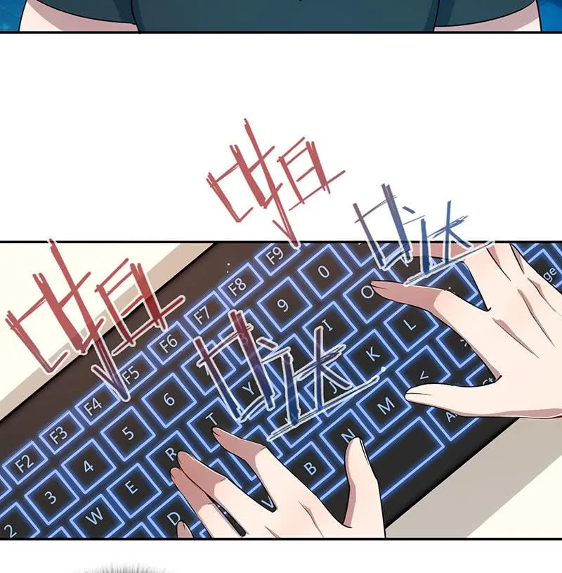 主角光环已到账 第6页