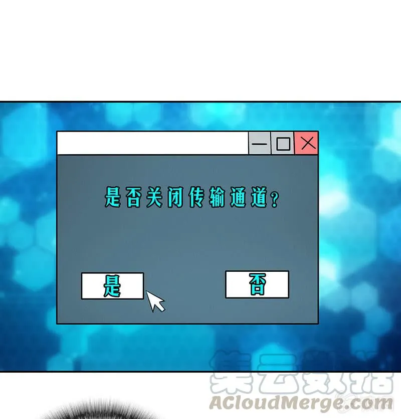 主角光环已到账 第9页