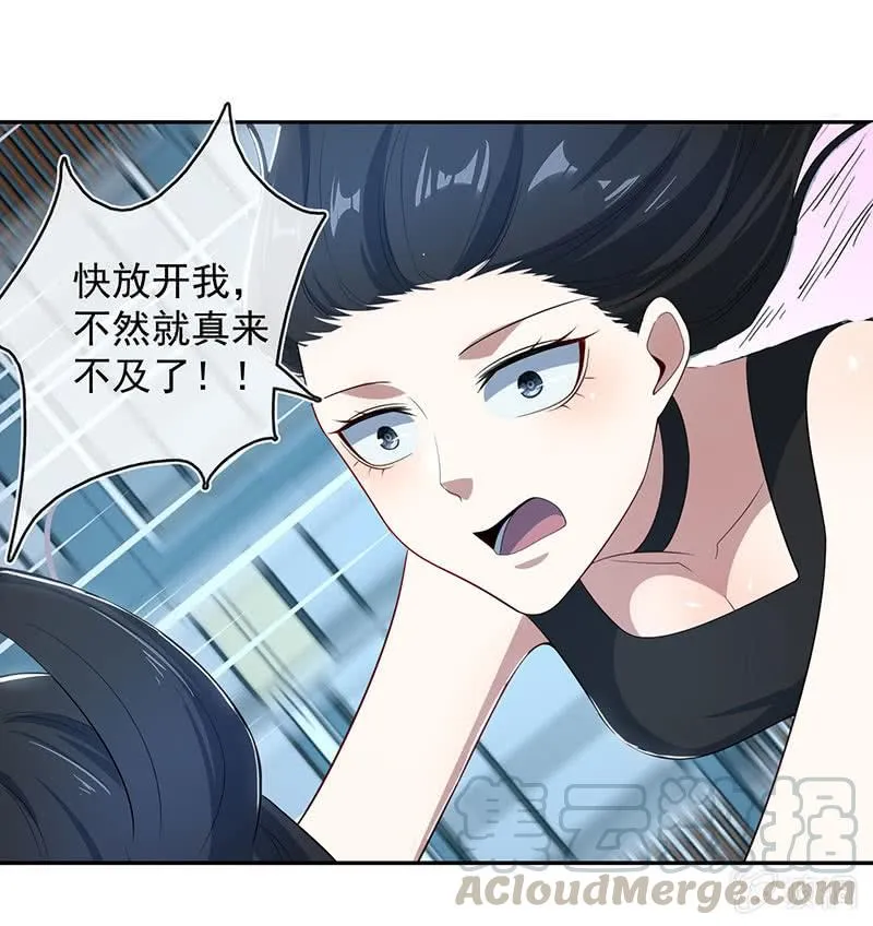 主角光环已到账 第13页