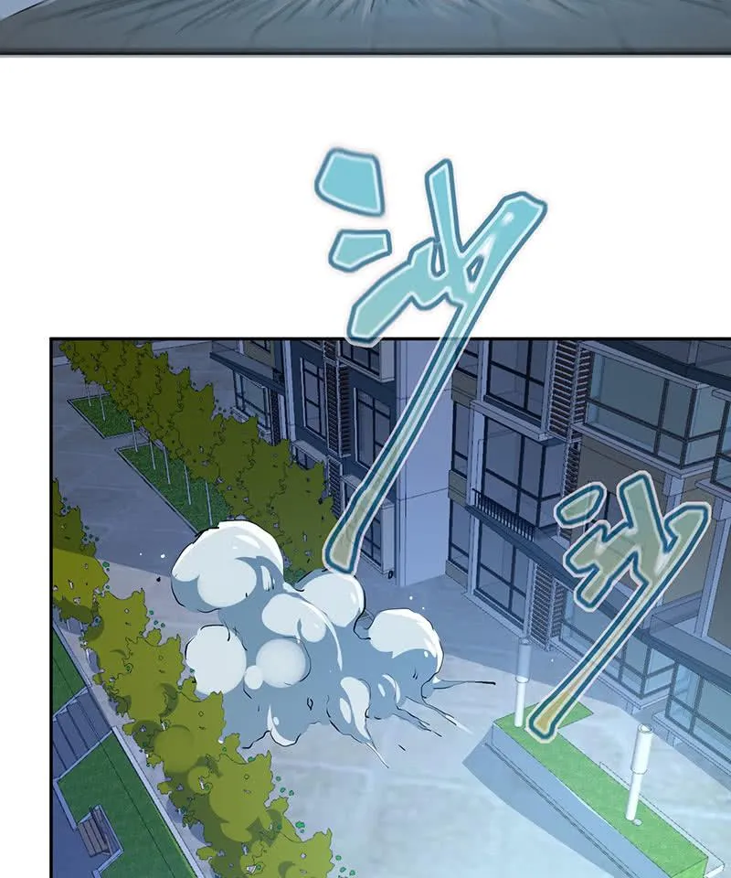 主角光环已到账 第16页