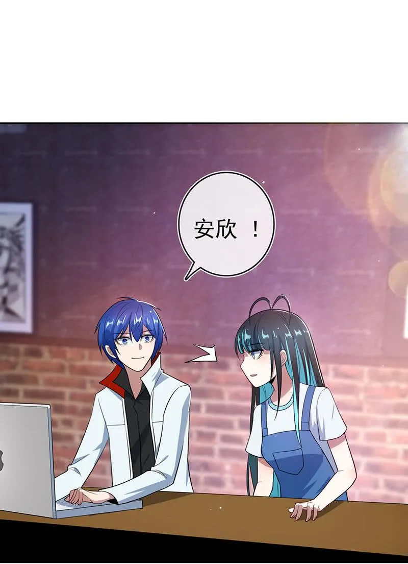 主角光环已到账 第19页