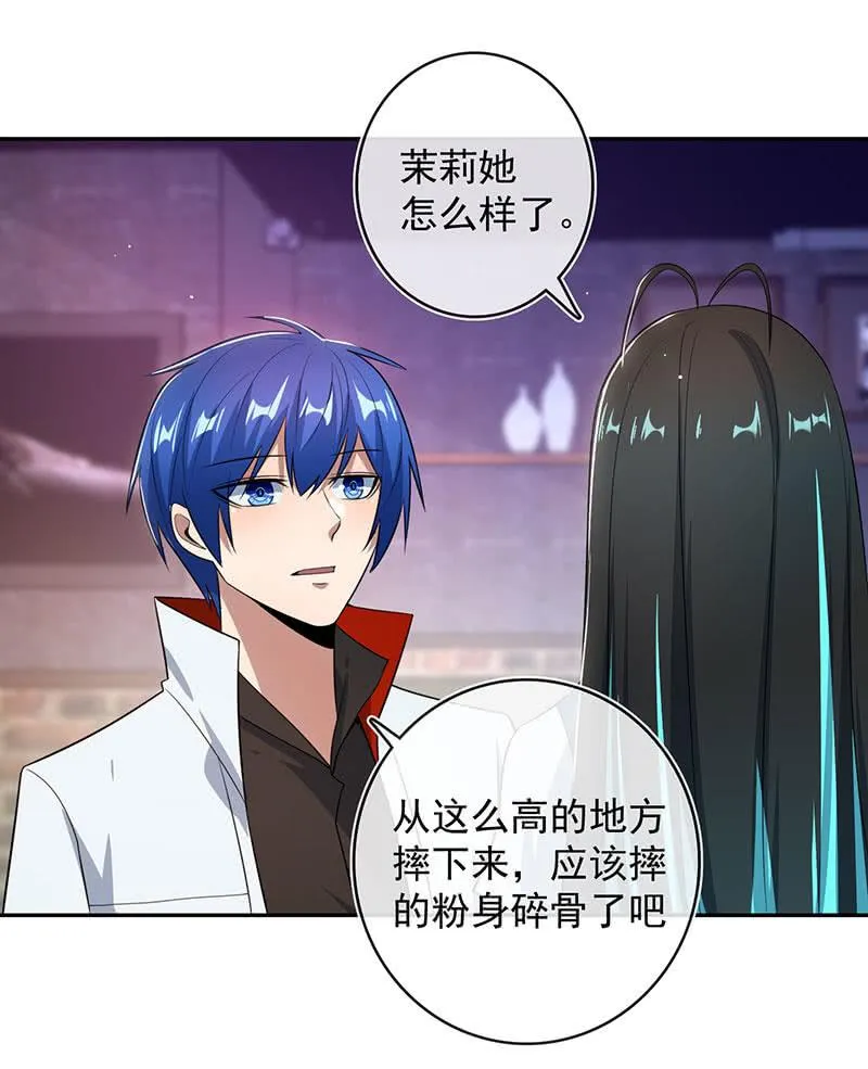 主角光环已到账 第22页