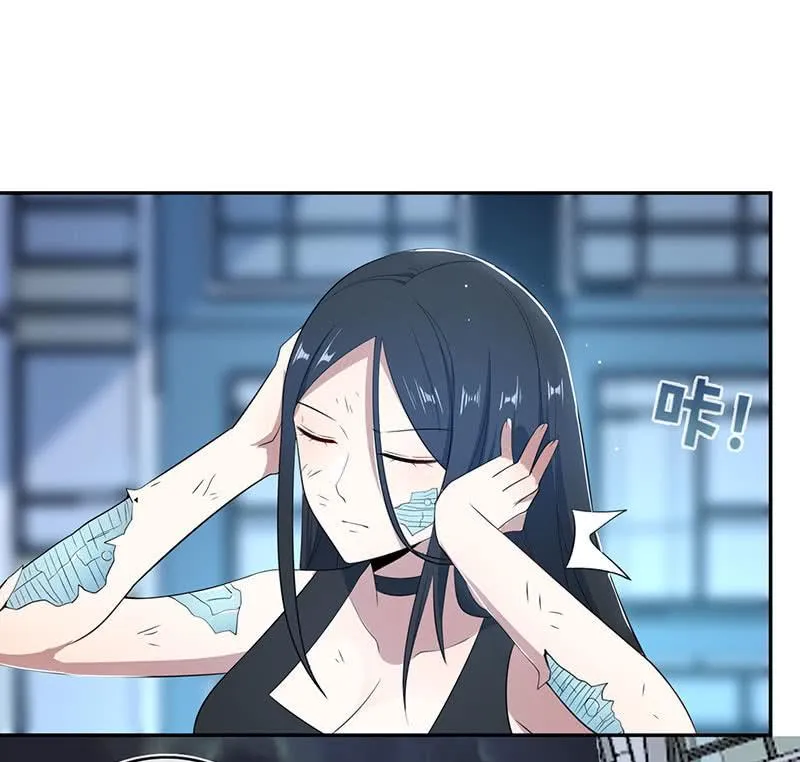 主角光环已到账 第24页