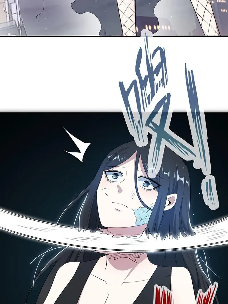 主角光环已到账 第26页