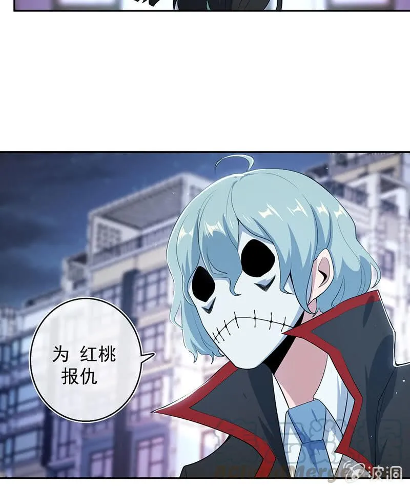 主角光环已到账 第29页