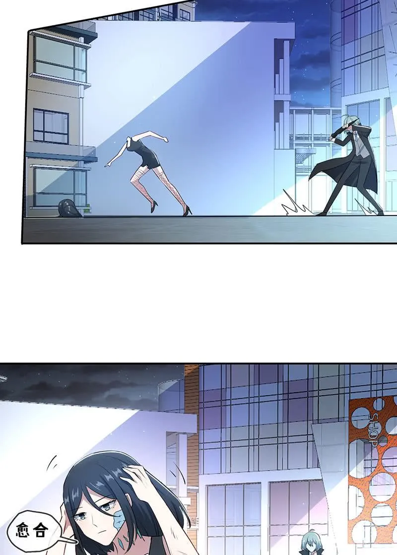主角光环已到账 第35页