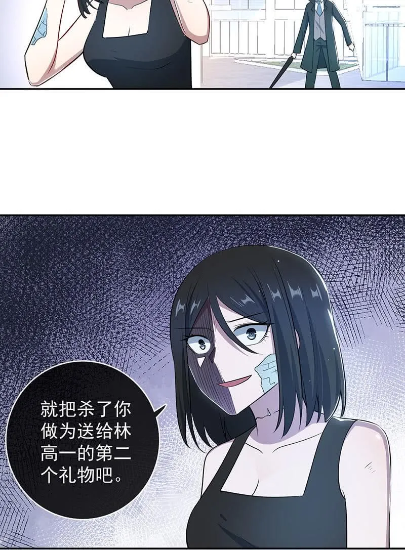 主角光环已到账 第36页