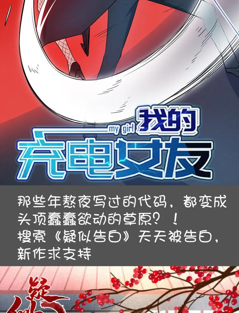 主角光环已到账 第42页