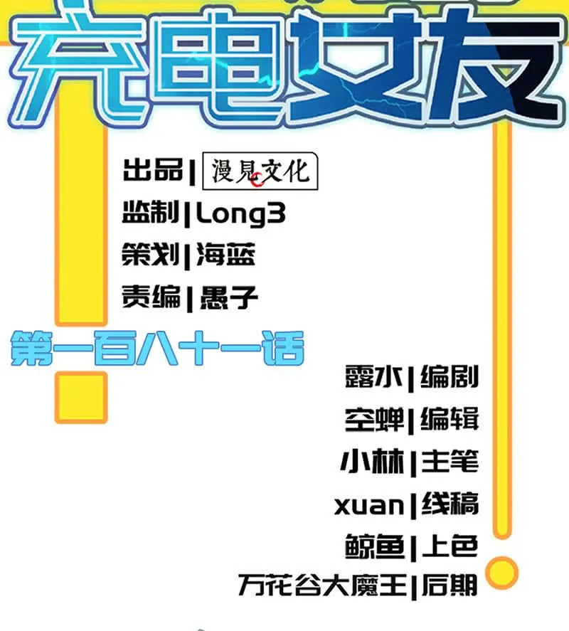 美色和兄弟情 第2页