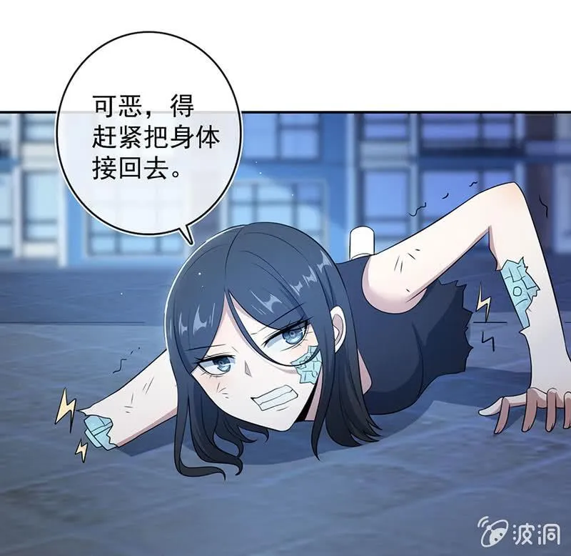 美色和兄弟情 第5页