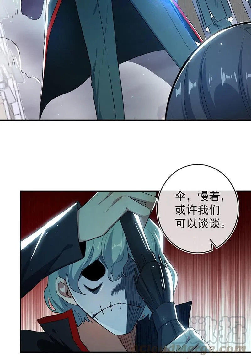 美色和兄弟情 第8页