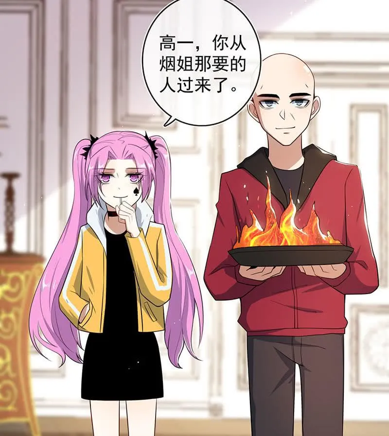美色和兄弟情 第16页