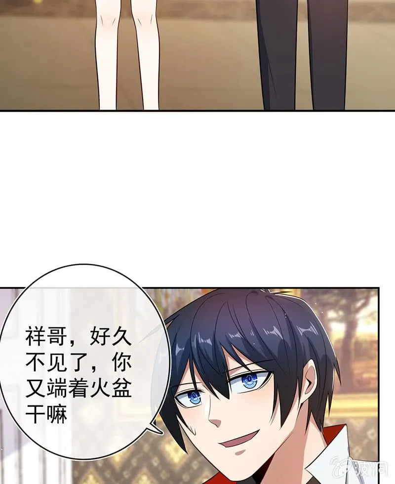 美色和兄弟情 第17页
