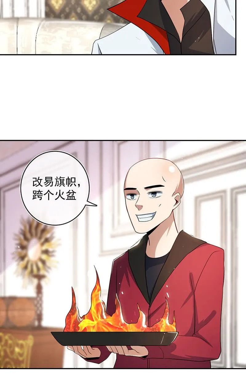 美色和兄弟情 第18页
