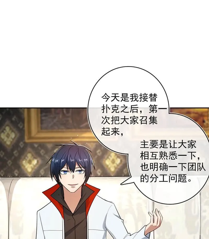 美色和兄弟情 第20页