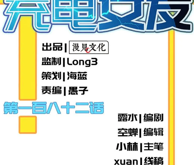 前尘往事 第2页