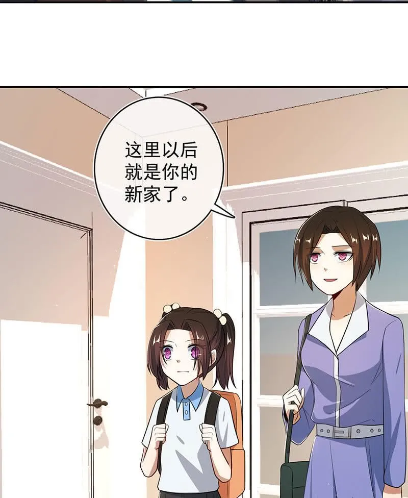 前尘往事 第4页