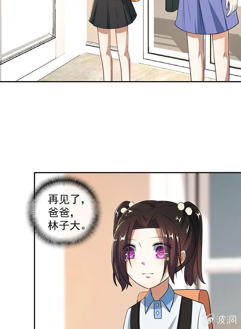 前尘往事 第5页