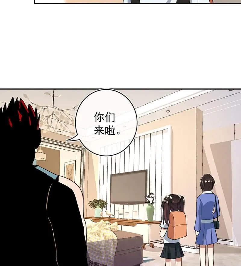 前尘往事 第6页