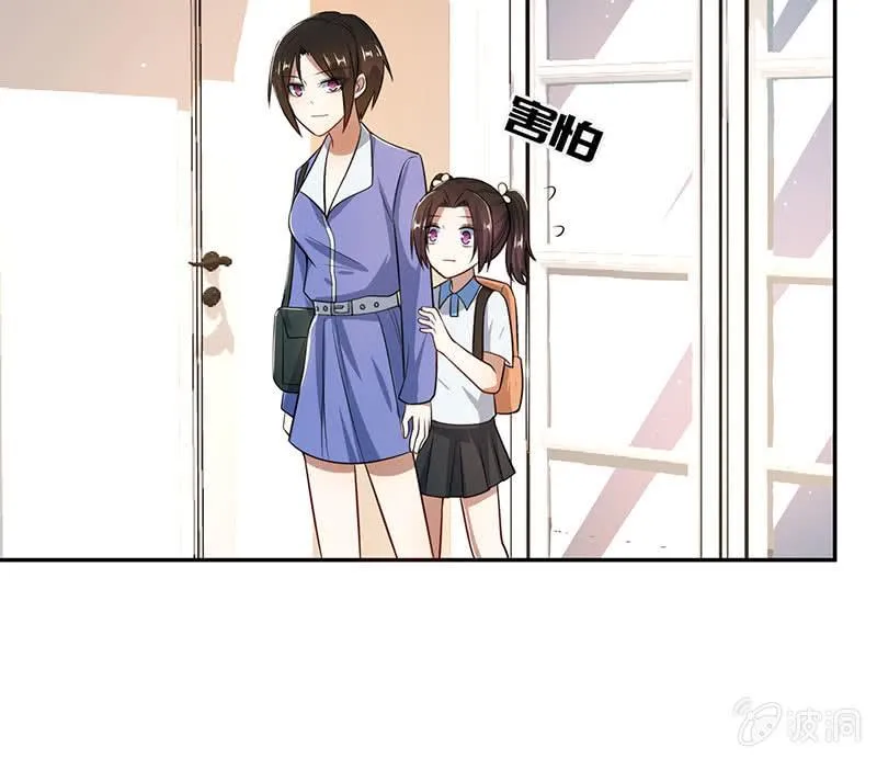 前尘往事 第9页
