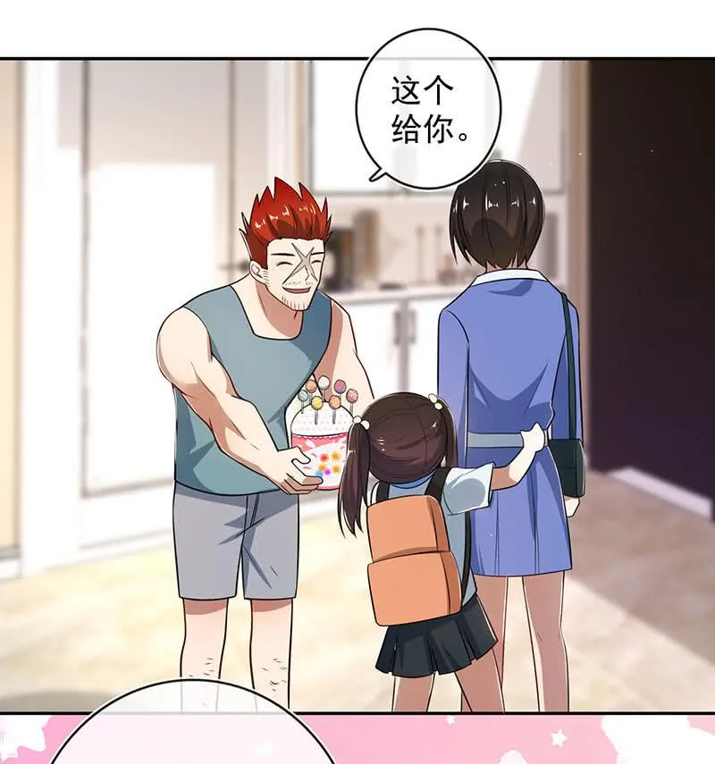 前尘往事 第10页